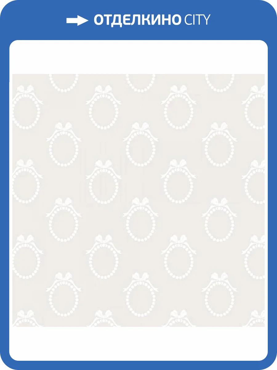 Обои Erismann Anny 60424-02 фото 2