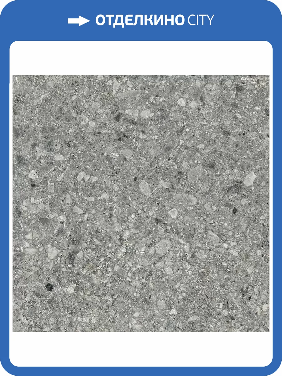 Керамогранит Керамин Клемо 1 60x60 фото 3