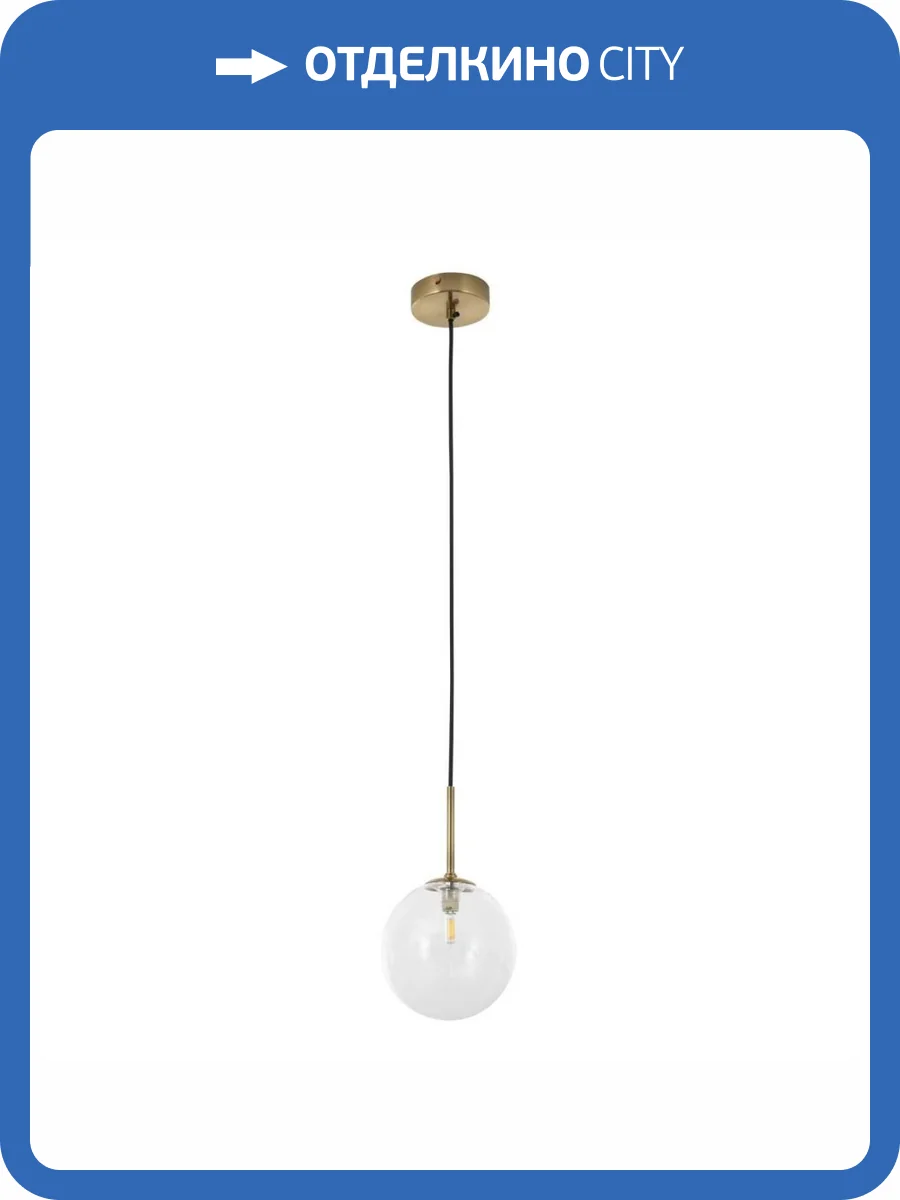 Подвесной светильник Modelux Modemodern MD.0624.1 фото 4