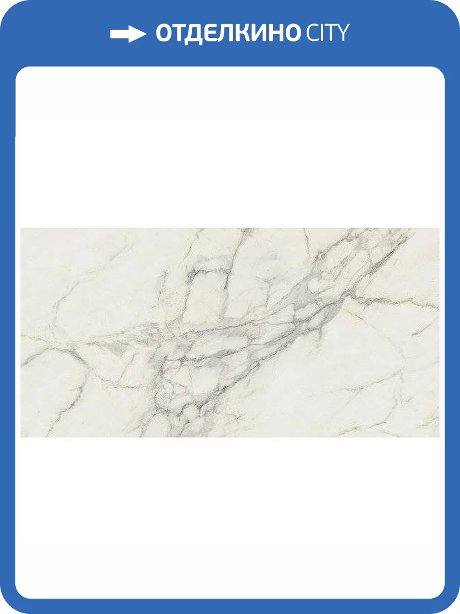 Керамогранит Atlas Concorde Marvel A21S Calacatta Extra Lappato 60x120 фото 2