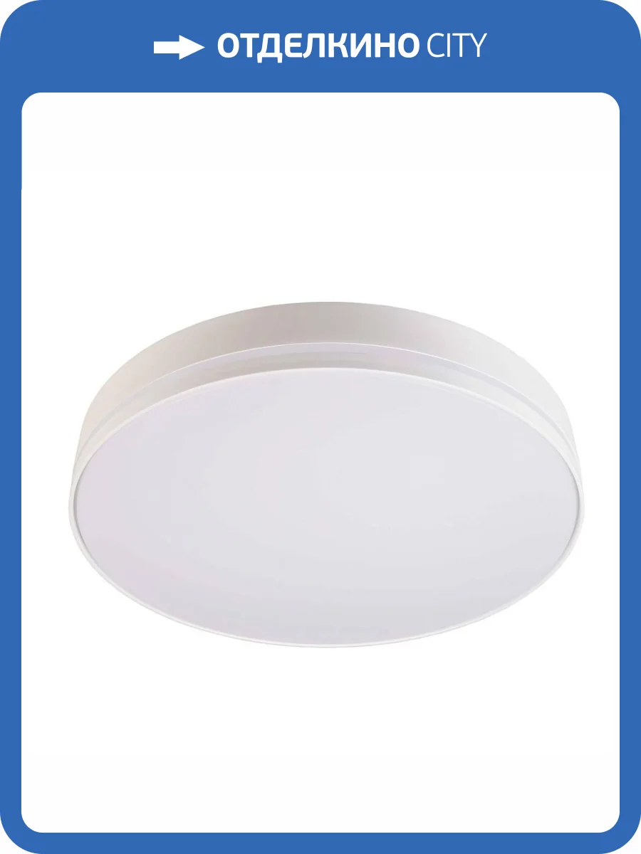 Настенно-потолочный светодиодный светильник Deko-Light Subra 401004 фото 4