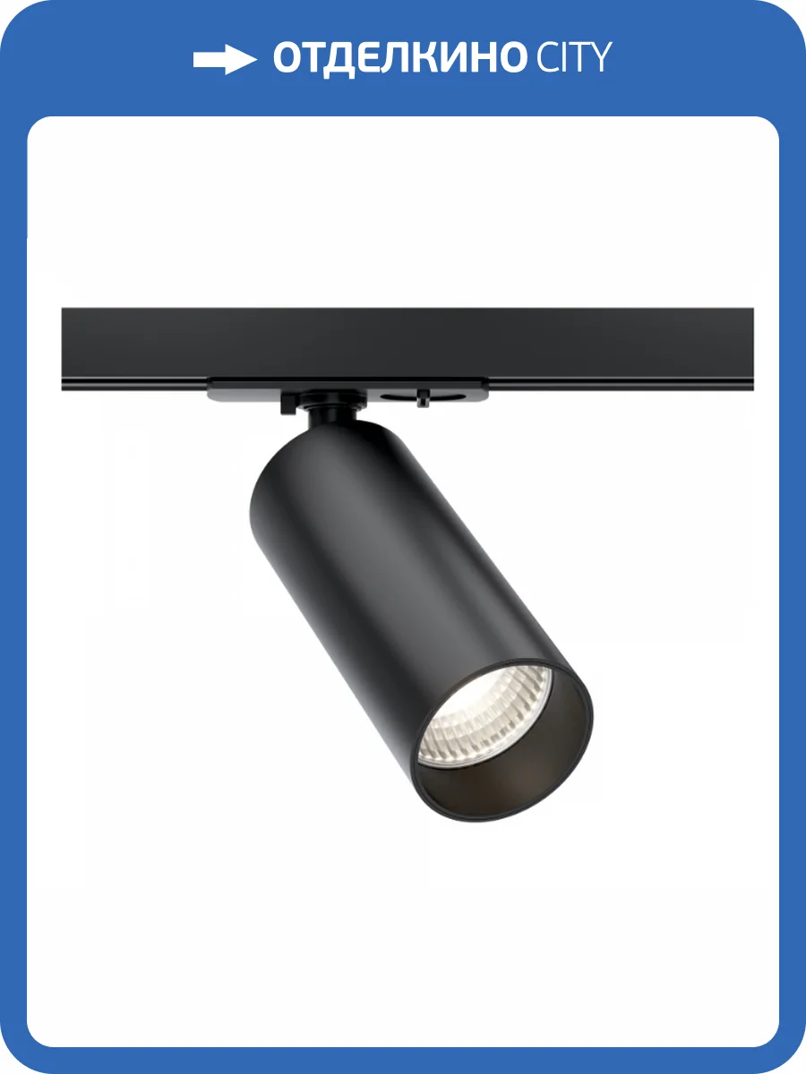 Трековый светильник Technical Focus LED TR021-1-12B3K-W-B фото 3