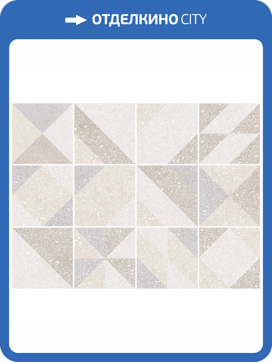 Декор Equipe Micro 23542 Elements Taupe 20x20 фото 2