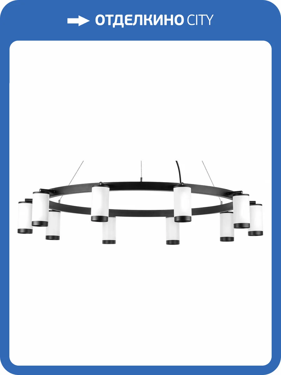 Подвесная люстра Lightstar Rullo LR02036837 фото 4