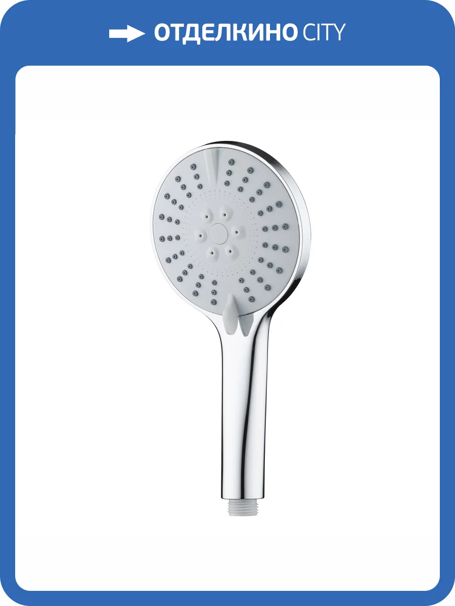 Лейка для душа BOND Круг B11-9700 фото 3