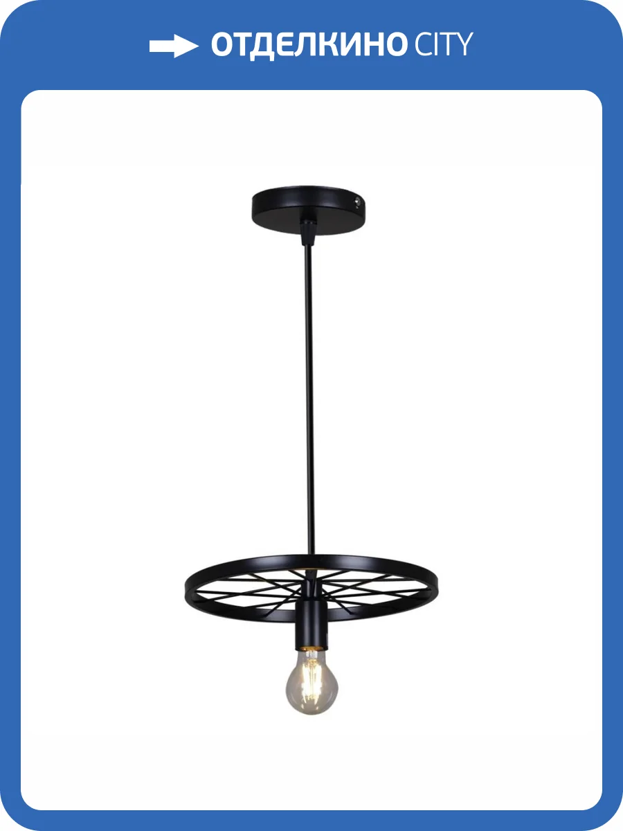 Подвесная люстра Reluce 88843-0.9-01 BK фото 3