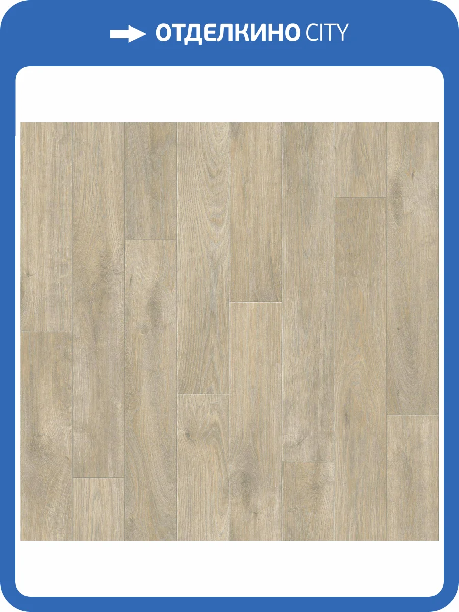 Линолеум Tarkett Grand Wilson 1 3м (резка) фото 3