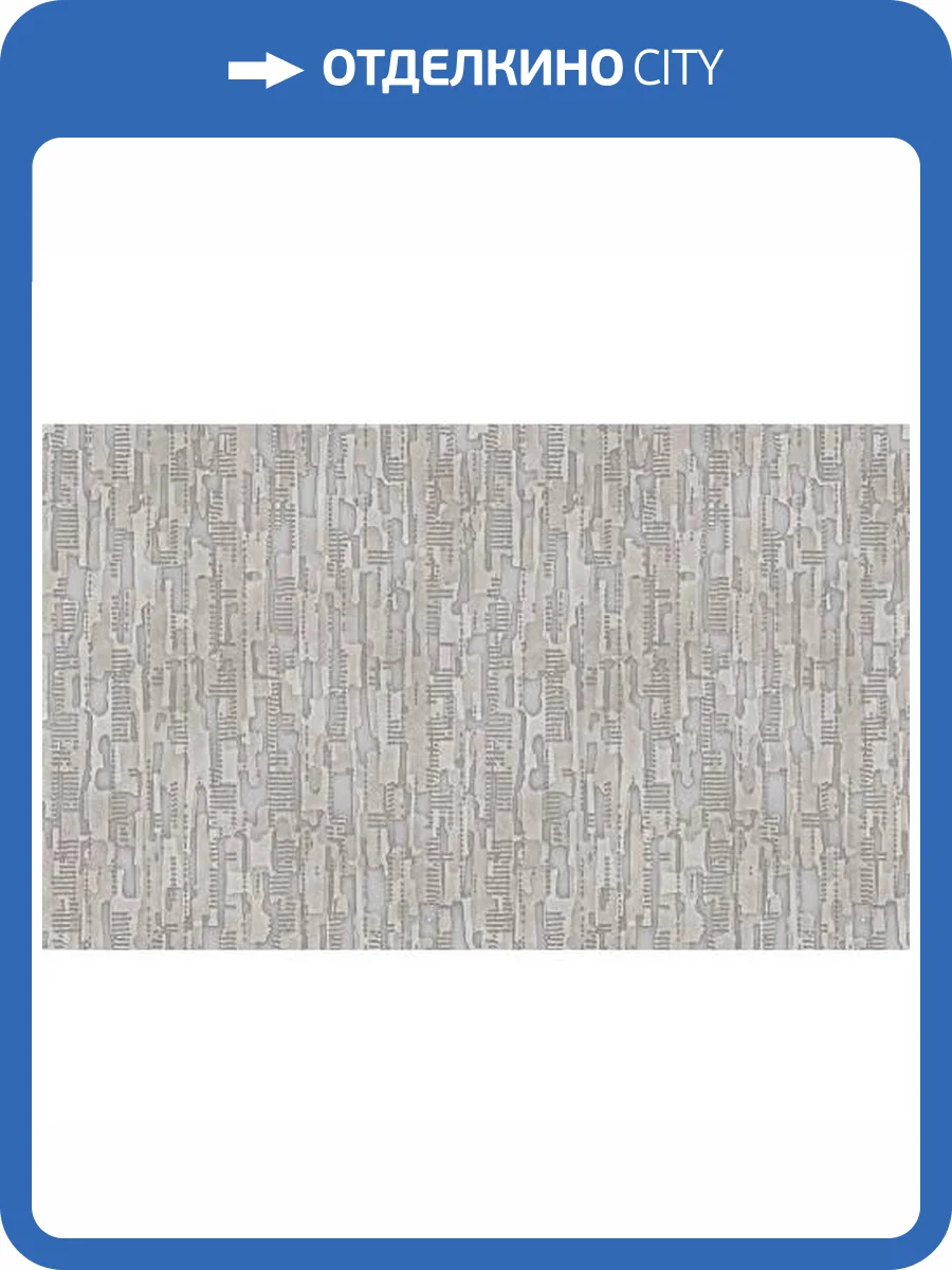 Обои Yasham Han 2 20539-3 фото 2