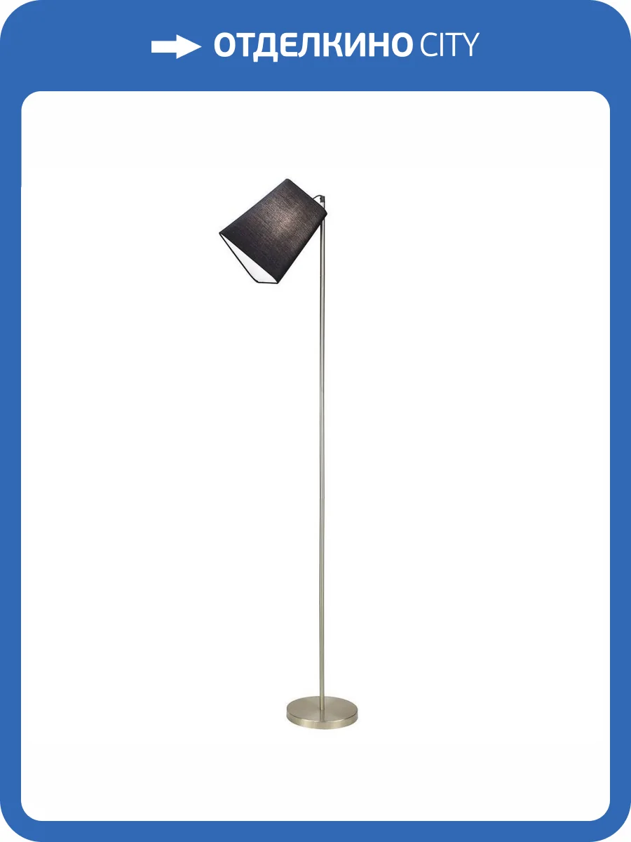 Торшер Escada Hall 10185/T Black фото 4