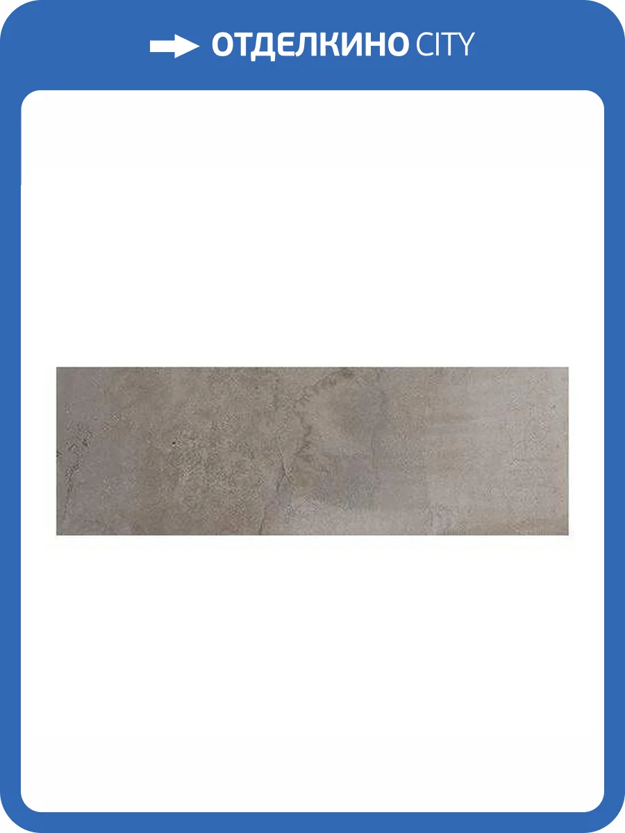 Керамическая плитка Gaya fores Brooklyn Rev. Brick Natura 11x33.15 фото 2