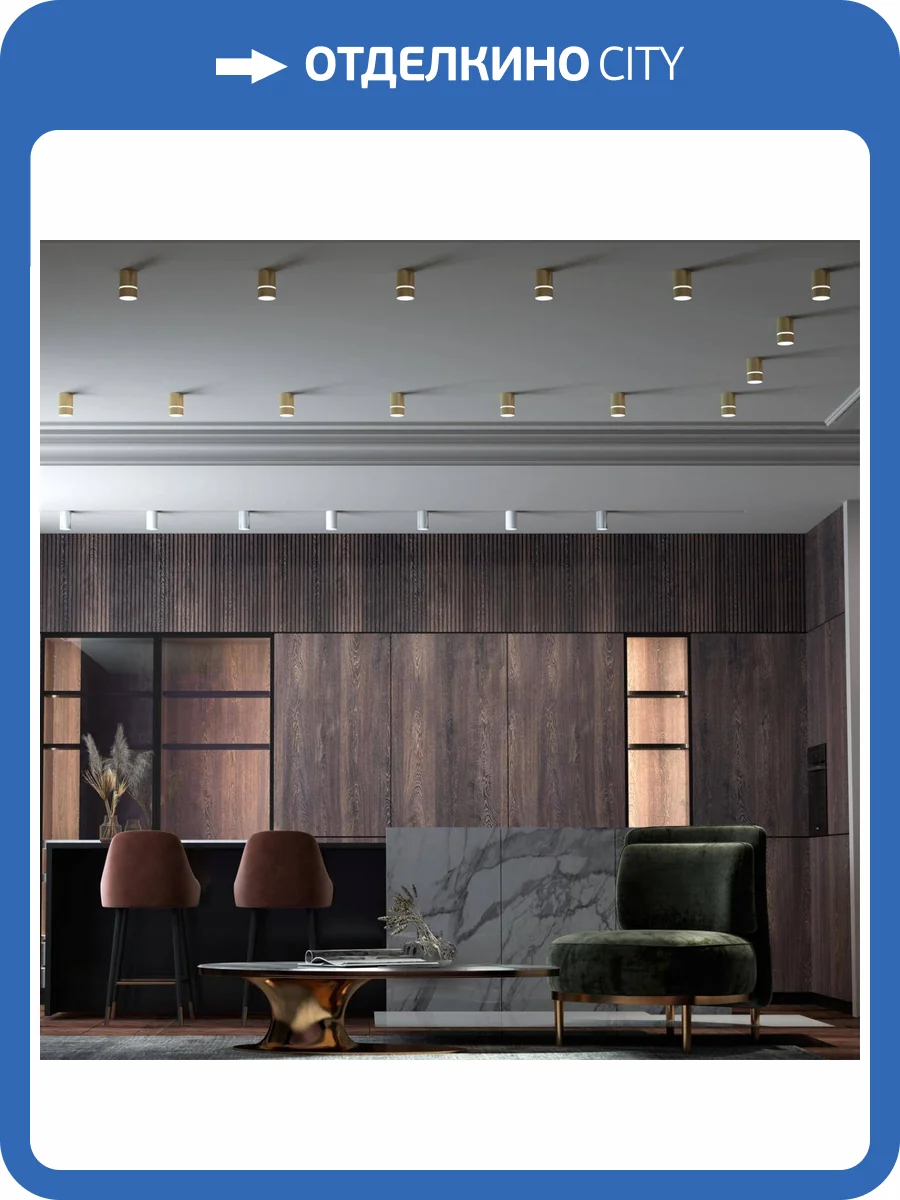 Потолочный светильник Novotech Over Elina 370734 фото 3