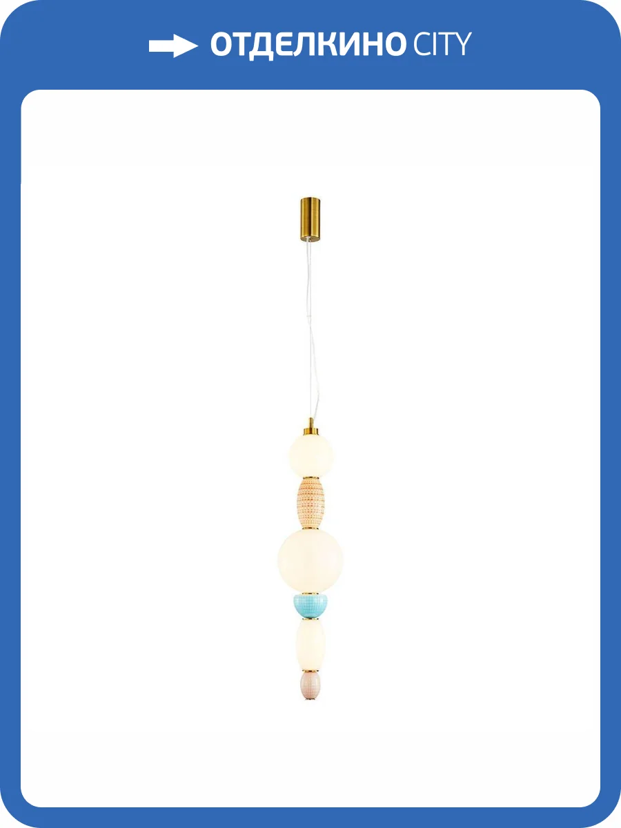 Подвесной светодиодный светильник Divinare Ambra 5016/17 SP-28 фото 3