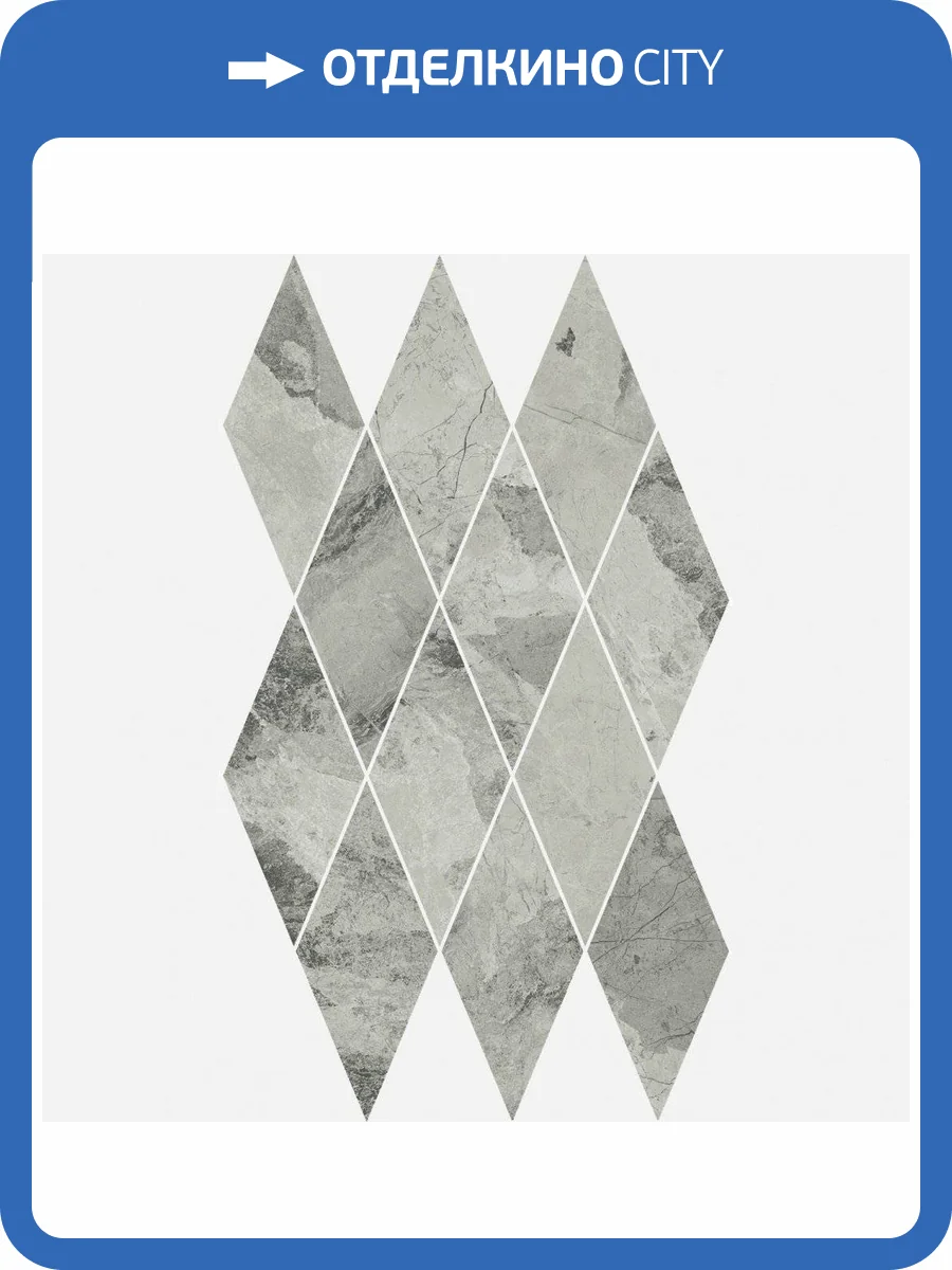 Мозаика Italon Шарм Экстра 620110000079 Силвер Даймонд Люкс 28x48 фото 2