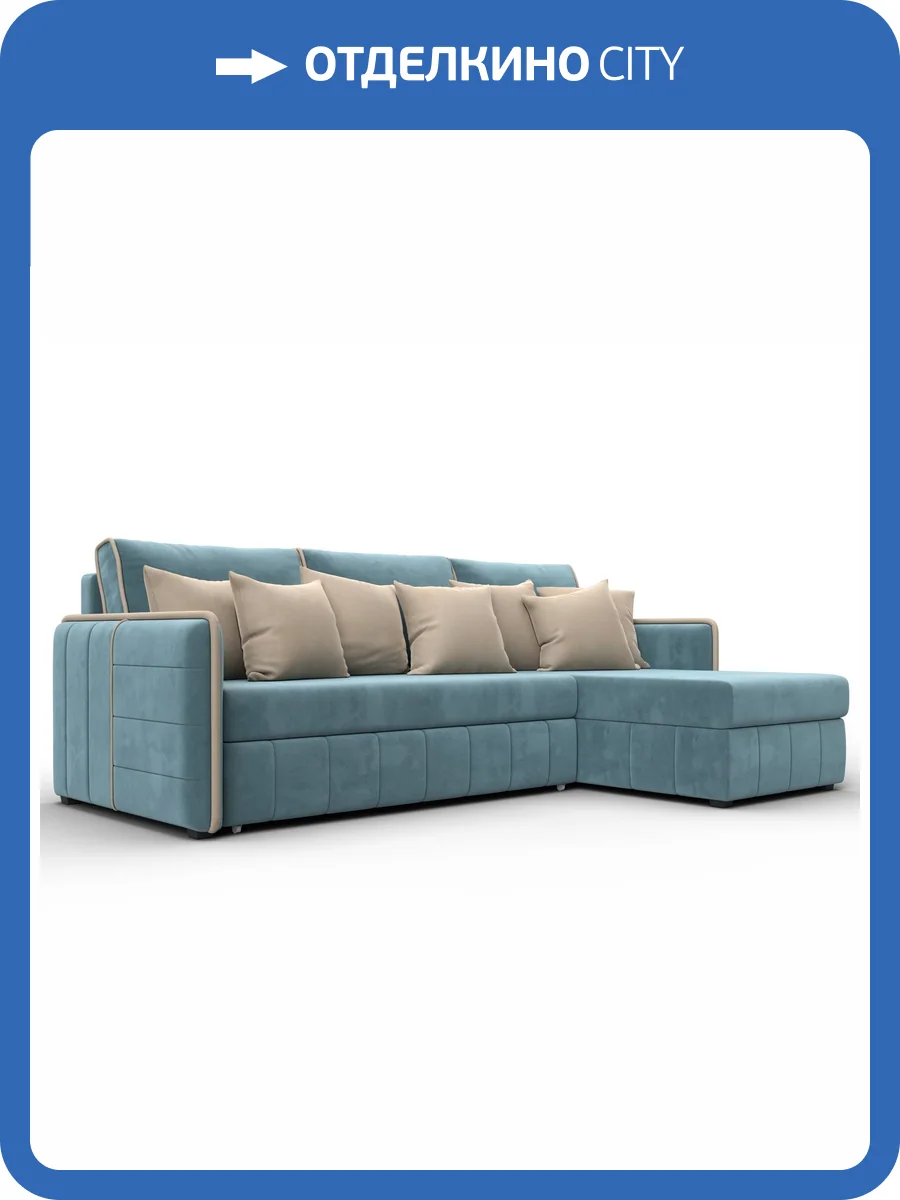 Диван угловой Лига Диванов Лига-078 130987 Бирюзовый фото 13