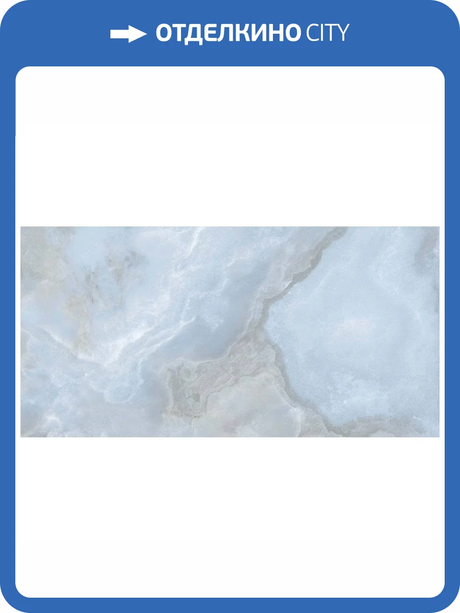 Керамогранит Geotiles Oni Pearl 60x120 фото 3