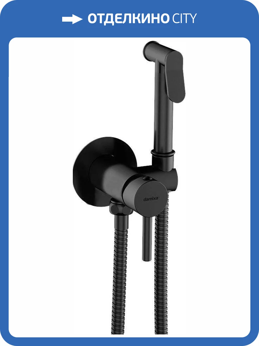 Гигиенический душ Damixa Redblu Option 217000000 со смесителем, с внутренней частью фото 15