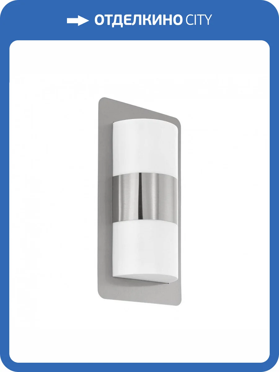 Уличный настенный светильник Eglo Cistierna 98085 фото 2