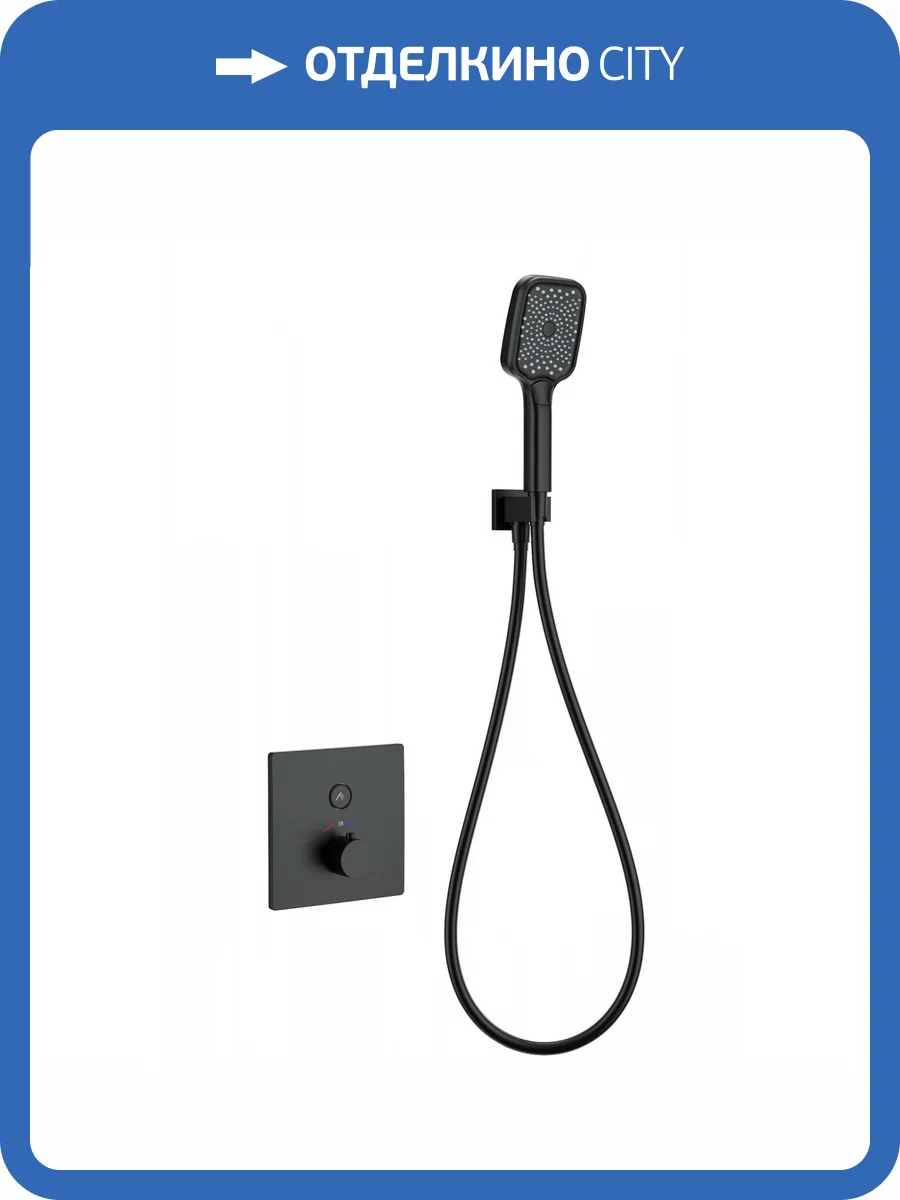 Смеситель для душа Wonzon & Woghand WW-D1017-B-MB термостатический, черный матовый фото 3