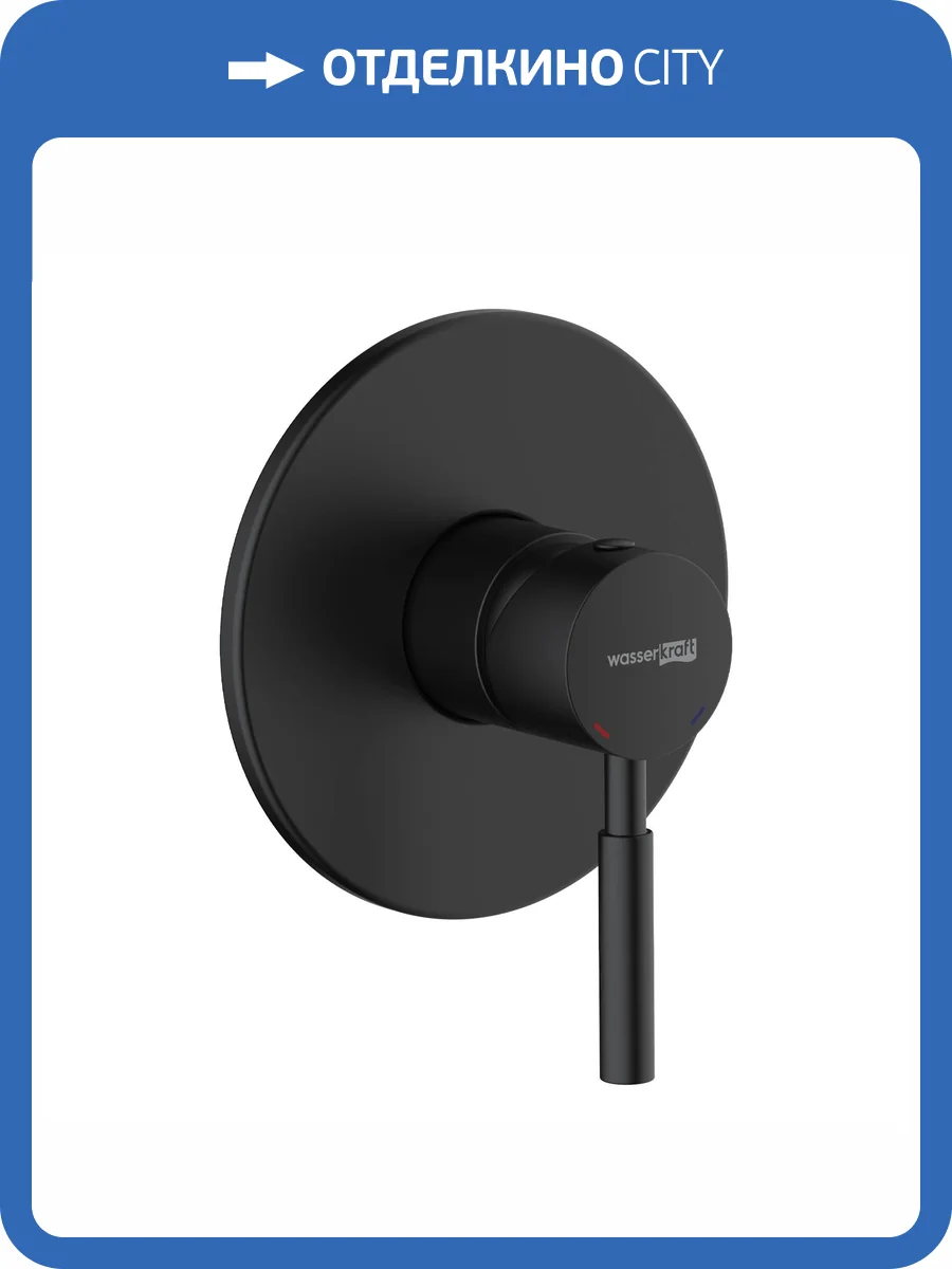 Смеситель для душа Wasserkraft Gollach 3351 встраиваемый, черный фото 3