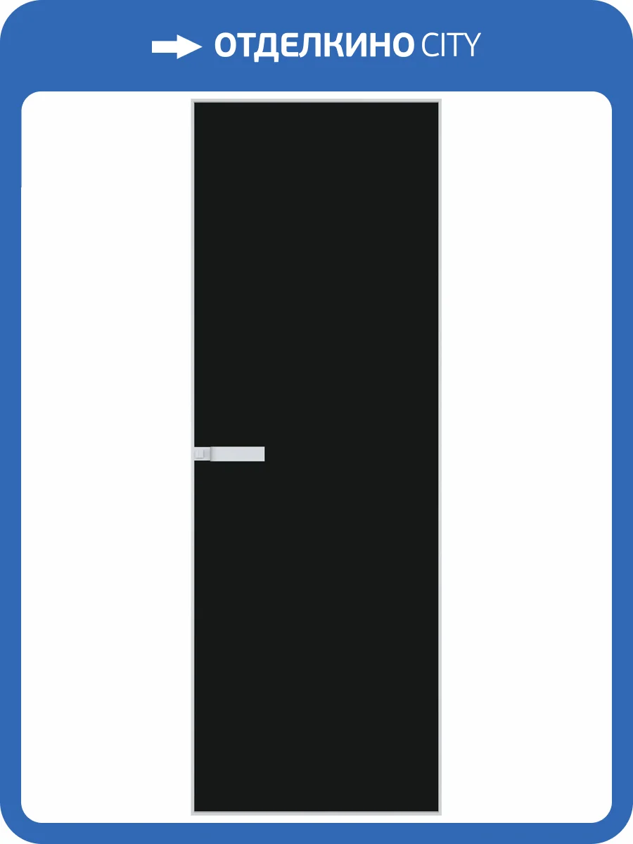 Межкомнатная дверь Profil Doors 1 AGN цвет профиля Вайт, стекло безопасное 4 мм монохром черный 800x2000 фото 2