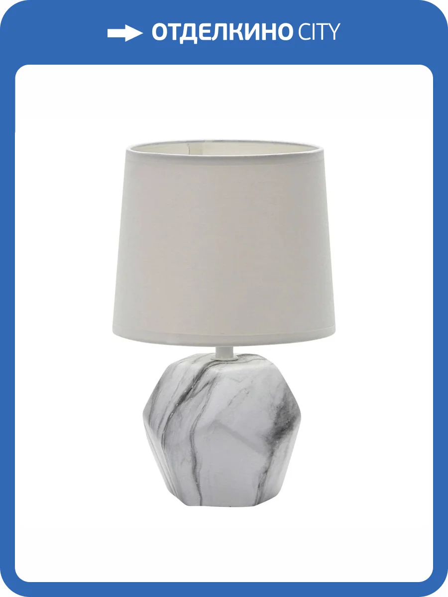 Настольная лампа Escada 10163/T White фото 2