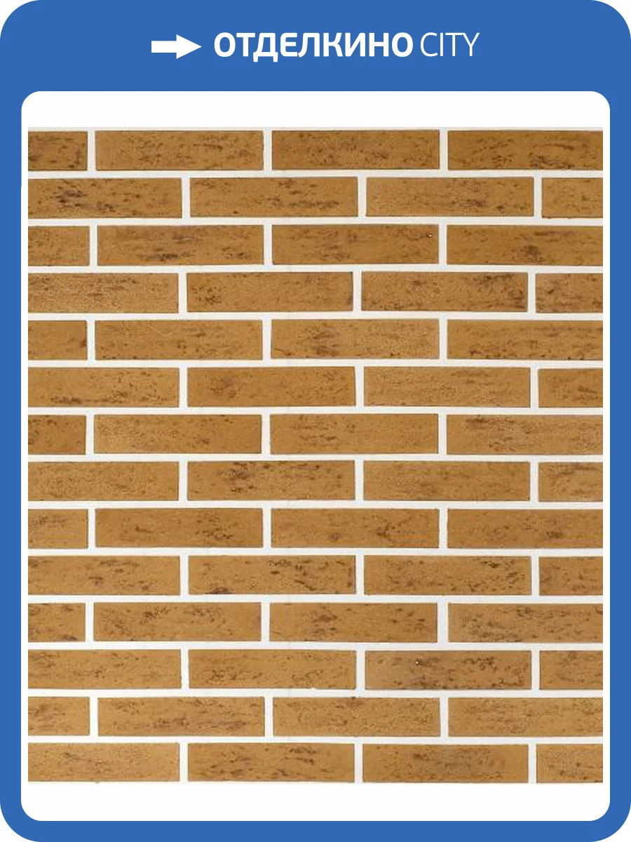 Гибкая плитка Касавага Под кирпич 051 21x5 фото 2