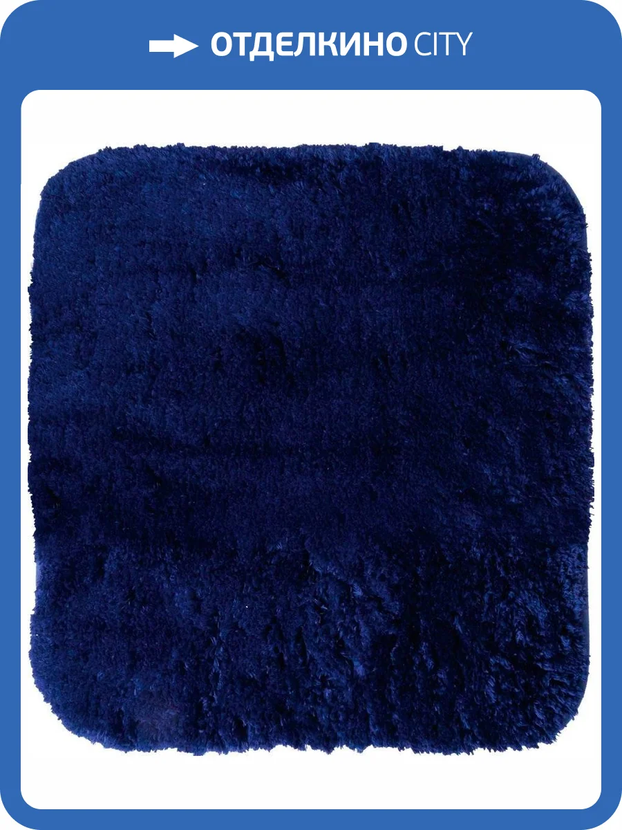 Коврик Ridder Chic 7104833 синий, 55х50 фото 3