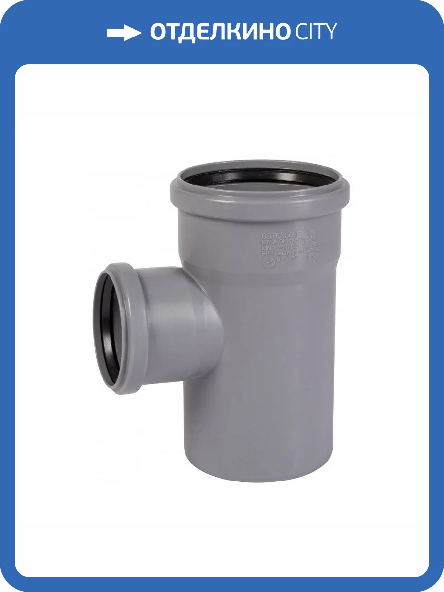 Тройник для внутренней канализации Ostendorf HTEA 110/75*87 гр. фото 2