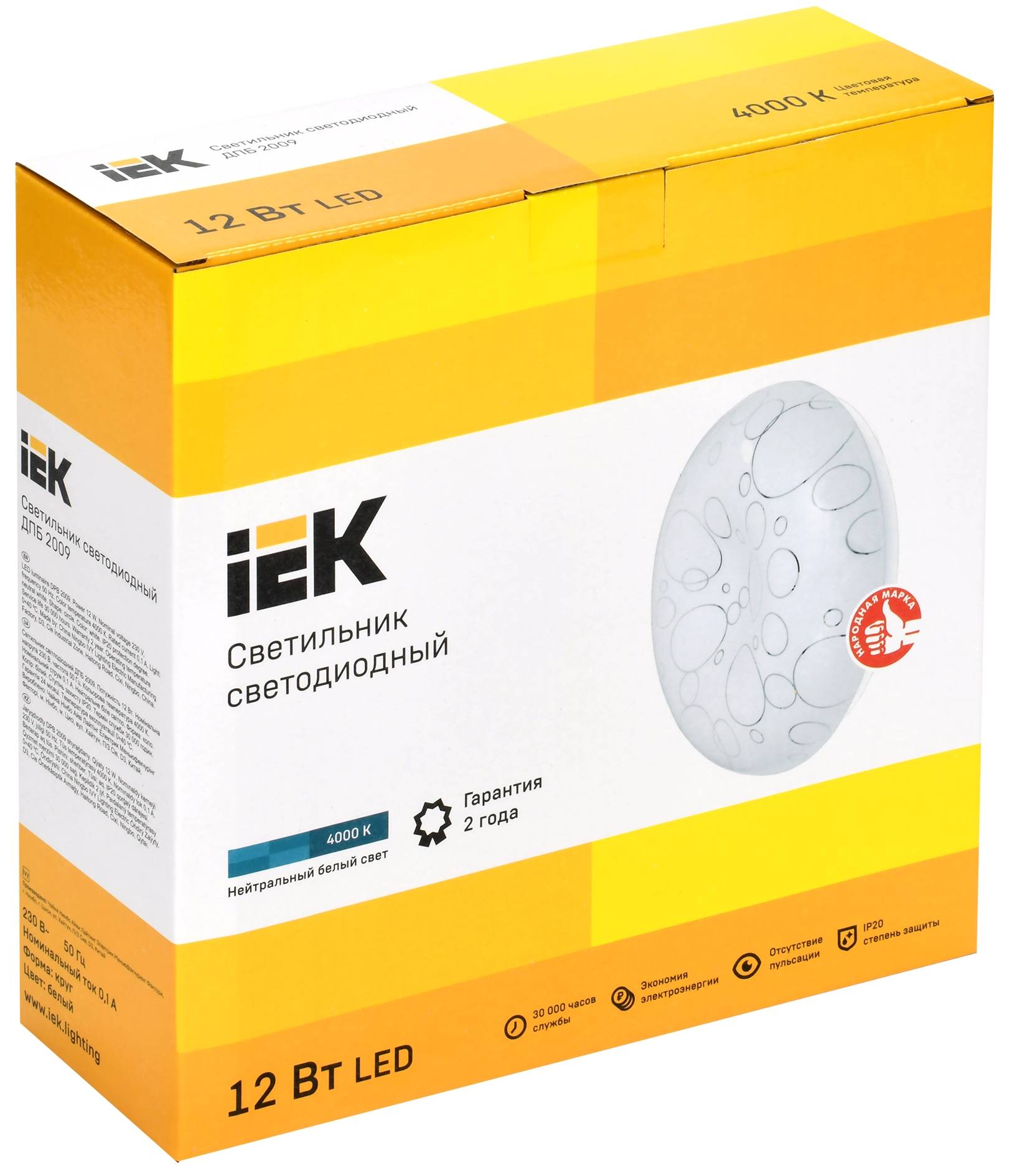 Настенно-потолочный светодиодный светильник IEK ДПБ 2009 LDPB0-2009-12-4000-K01 фото 2