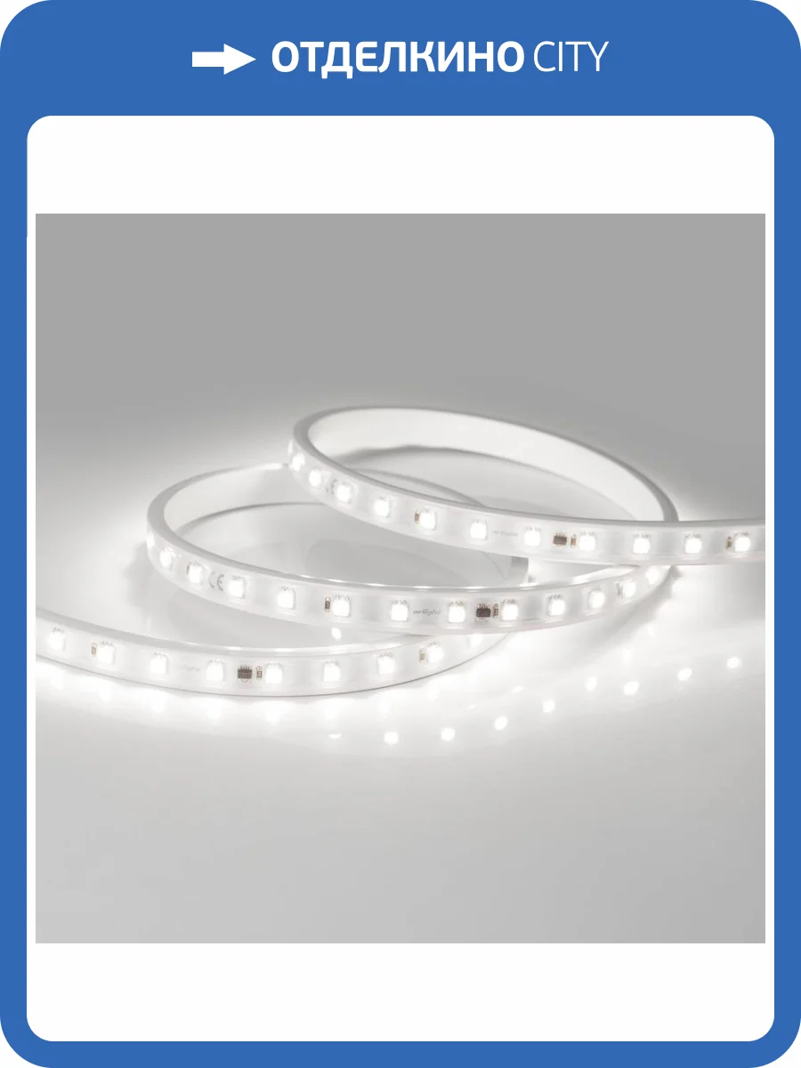 Светодиодная влагозащищенная лента Arlight 8W/m 54LED/m 5060SMD холодный белый 50M ARL-PV-B54-15.5mm 230V White6000 027056(2) фото 4