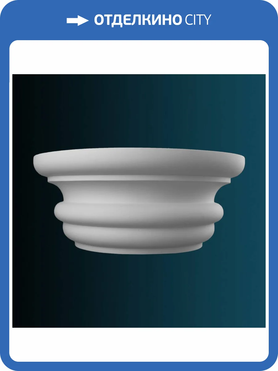 Капитель колонны Перфект N1018-1W 34x34x14 фото 2