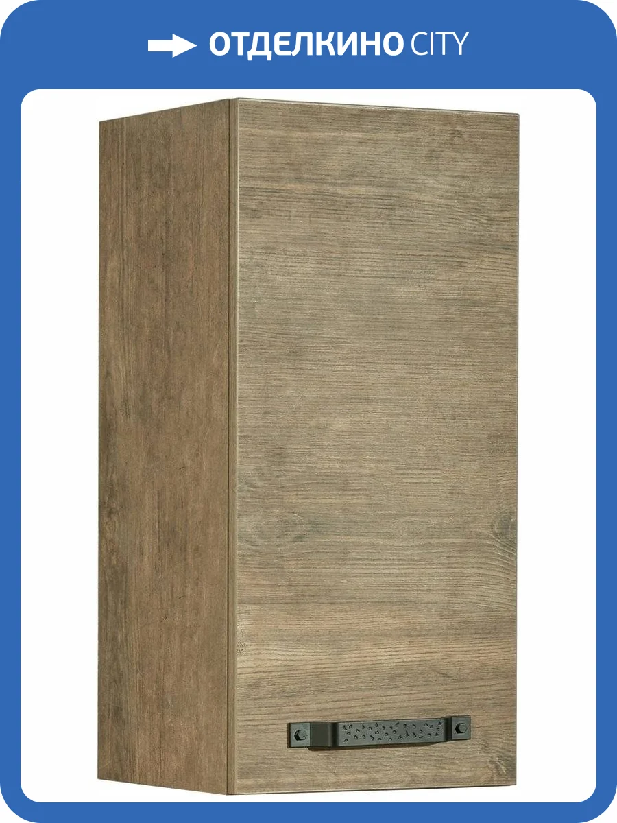 Шкаф AQUATON Лофт Фабрик дуб кантри фото 7