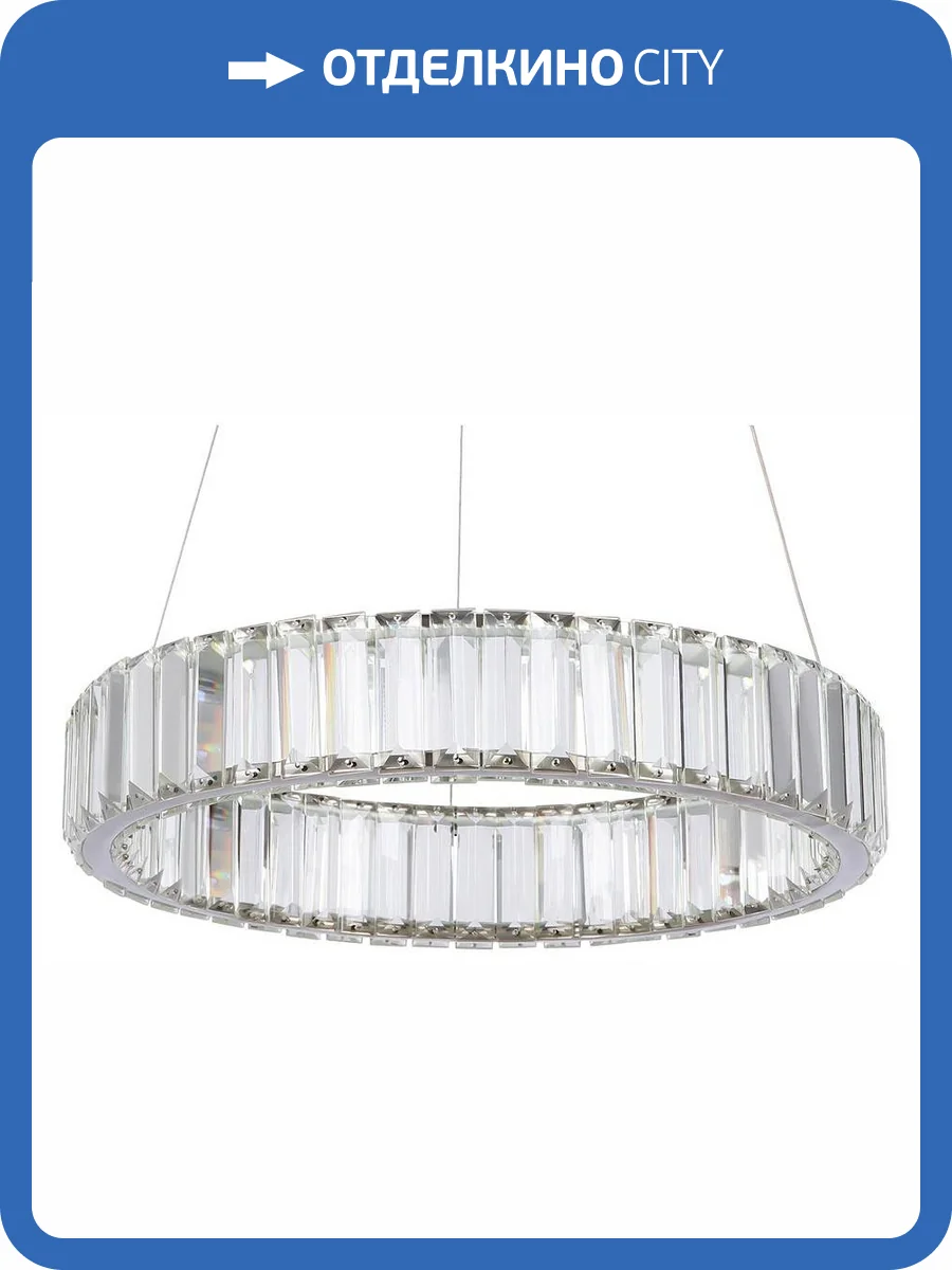 Подвесной светильник Freya Tier FR5257PL-L17CH фото 4