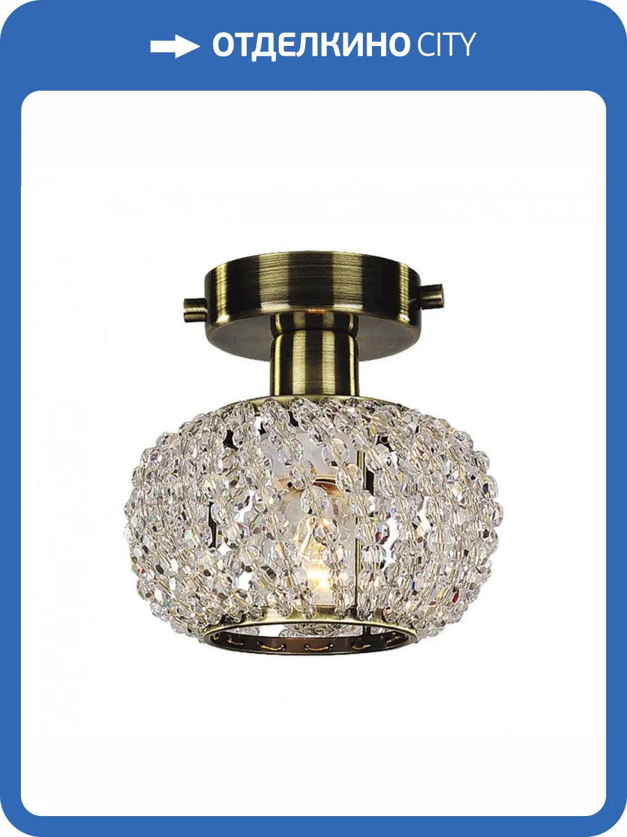 Потолочный светильник Favourite Sternchen 1391-1U фото 2