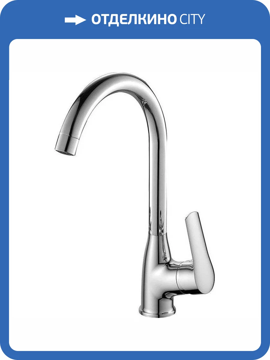 Смеситель для кухни Rossinka S S35-23 фото 3