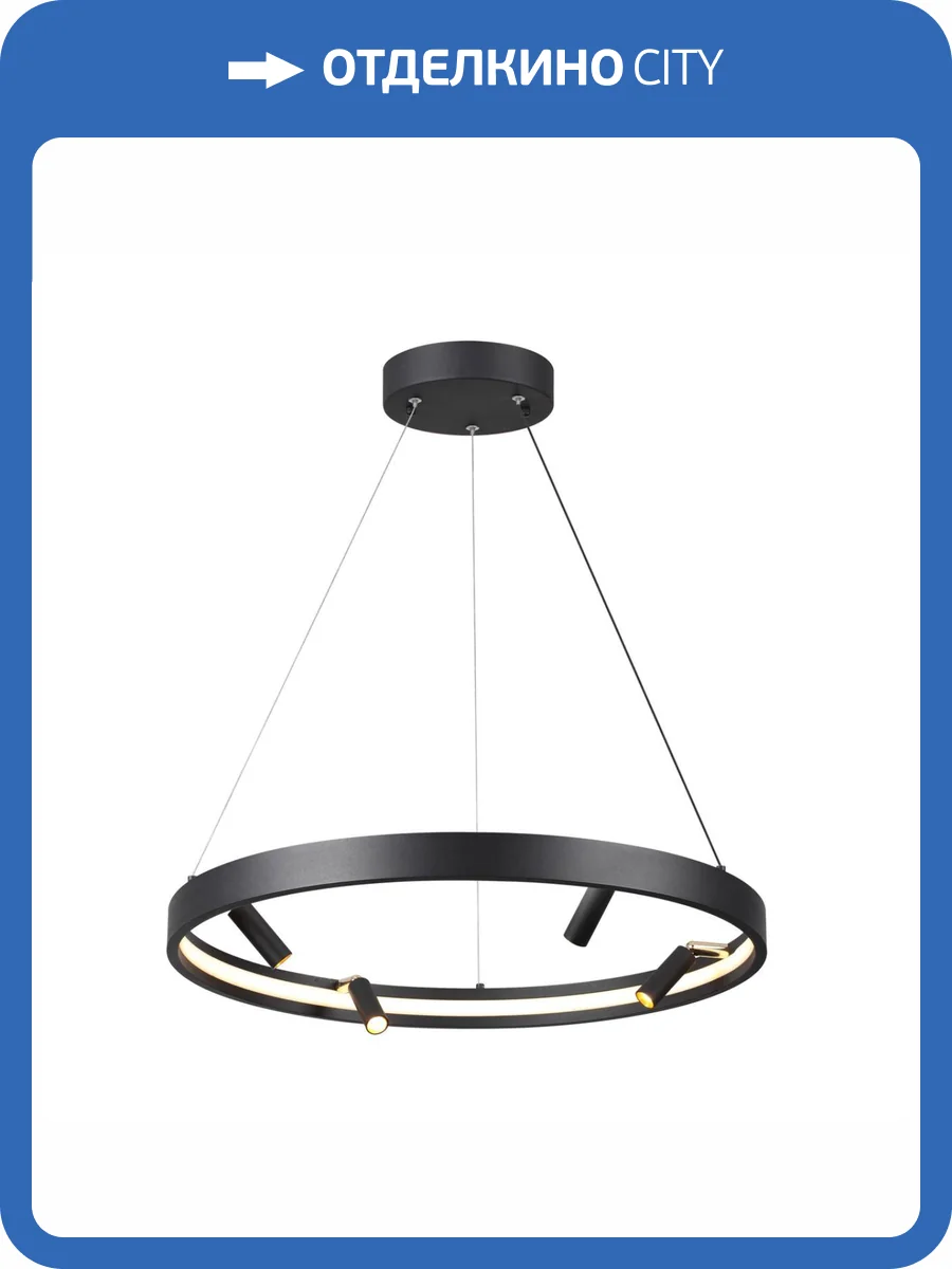 Подвесной светильник Odeon Light Fonda 4317/58L фото 6