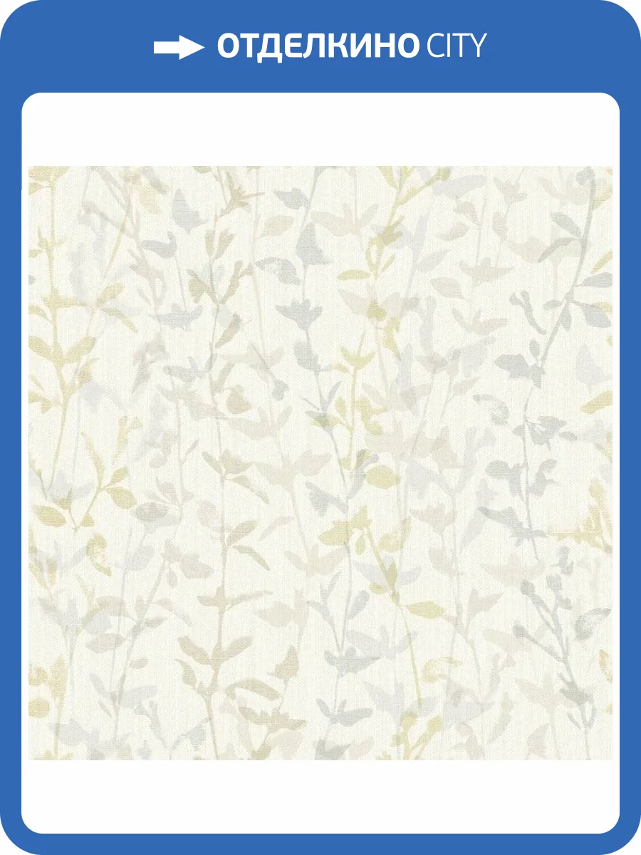 Обои флизелиновые Aura Scott Living FD25933 фото 3