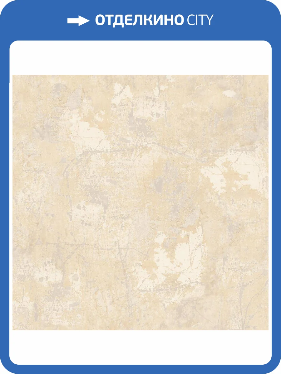 Обои Zambaiti Parati Savana 77541 фото 2