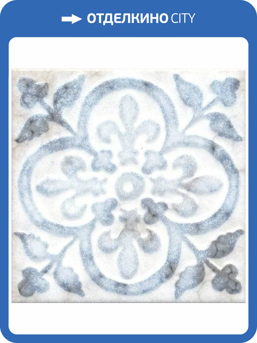 Декор Kerama Marazzi Барио DD/C31/17023 15x15 фото 2