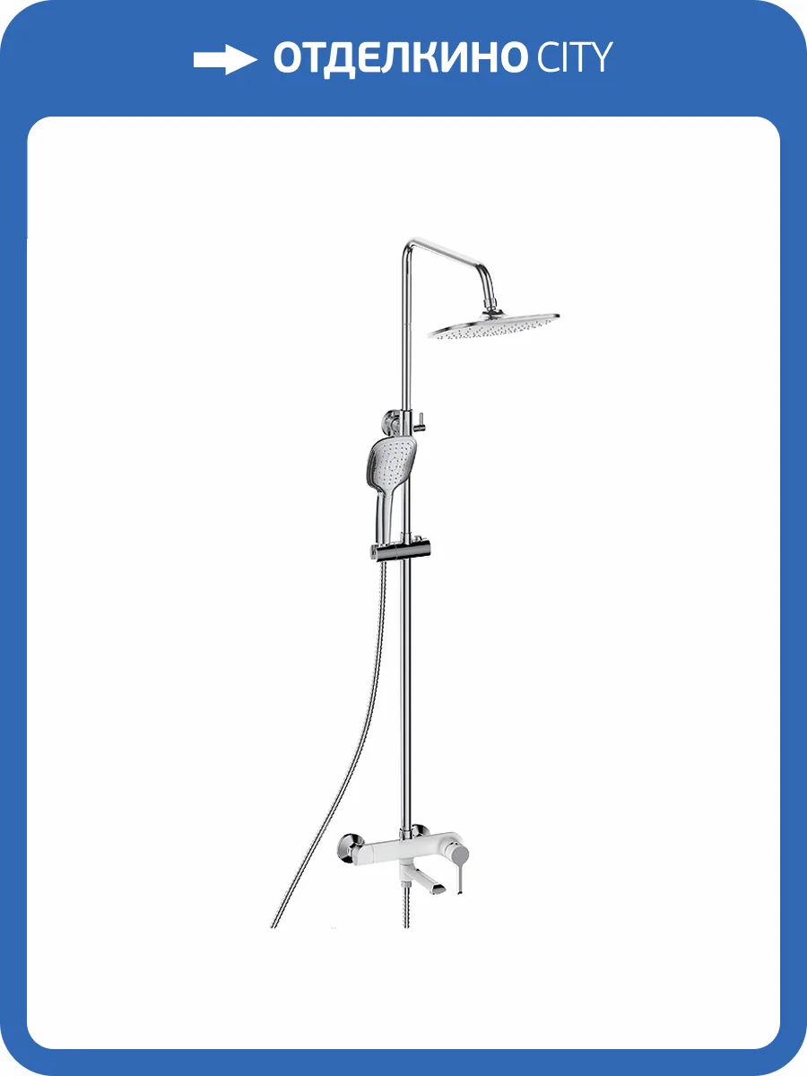 Душевая стойка Osgard Ionic White 92050 белая фото 3