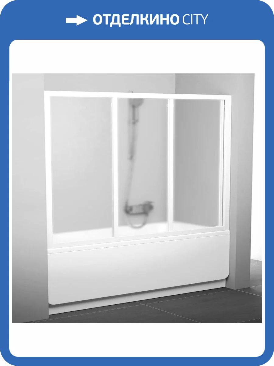 Шторка на ванну Ravak AVDP3-180 Grape, профиль белый фото 6