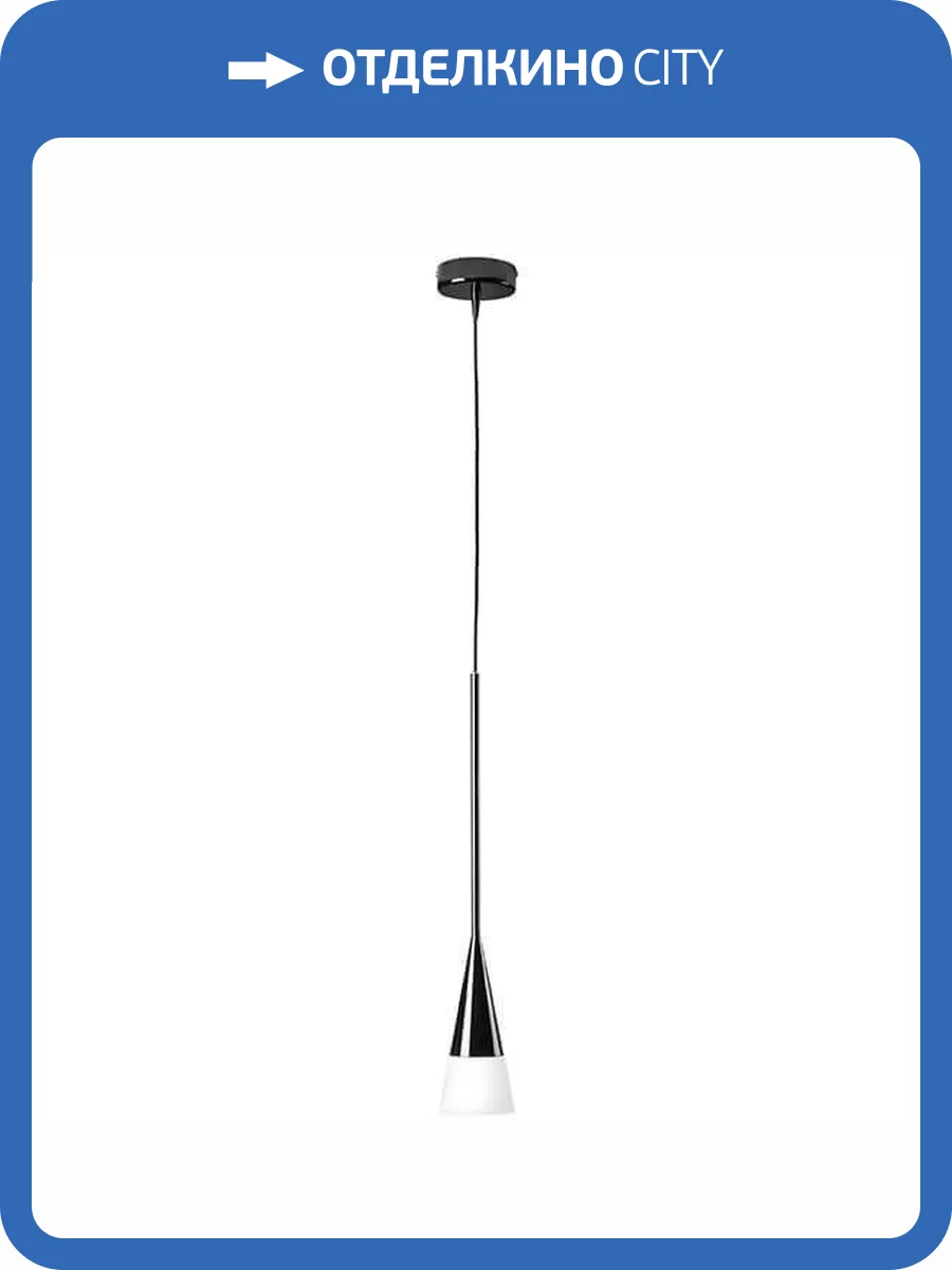 Подвесной светильник Lightstar Conicita 804117 фото 4