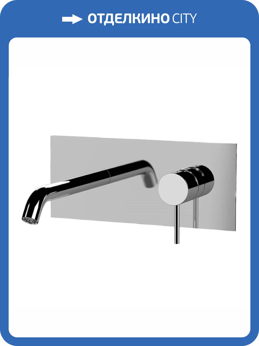 Смеситель для раковины Remer X-Style X15Q хром фото 3