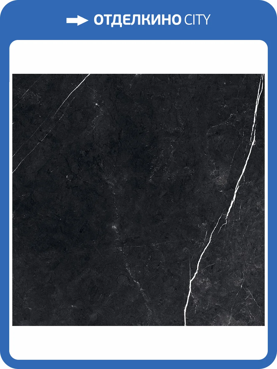 Керамогранит Laparet Эклипс Матовый 80x80 фото 3