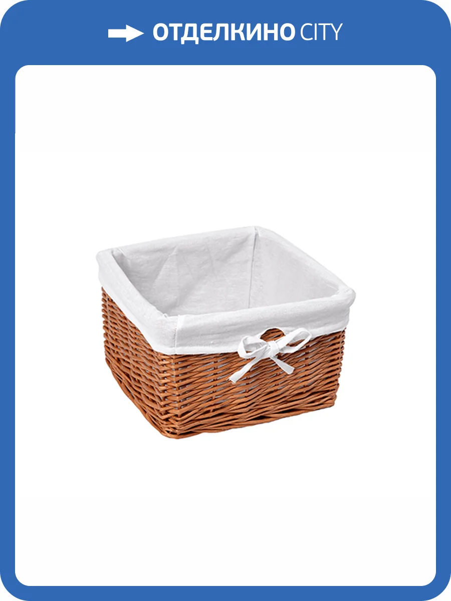 Корзина для белья Wasserkraft Dinkel WB-580-L плетеная, коричневый фото 7