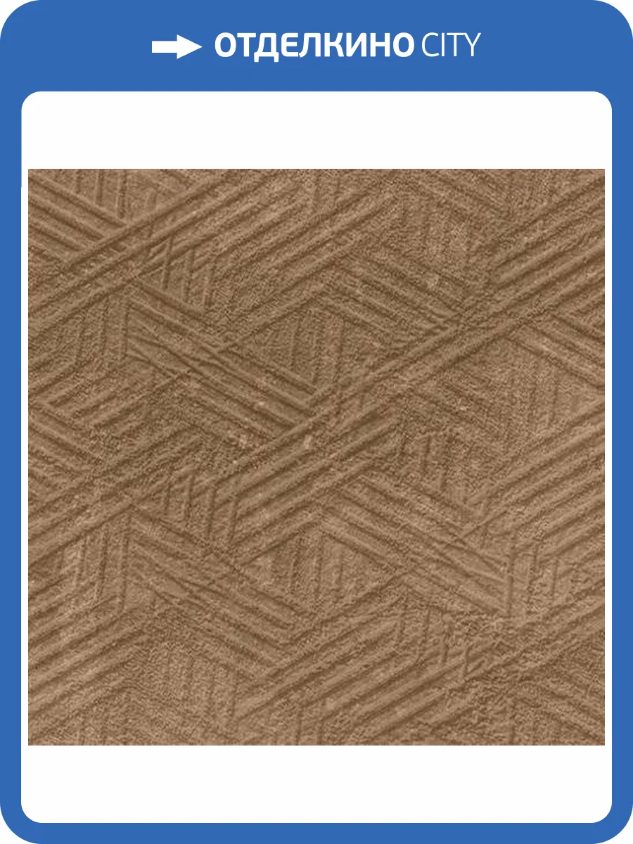 Керамическая плитка Metropol Arc KUYZA00M Concept Cobre 25x70 фото 3