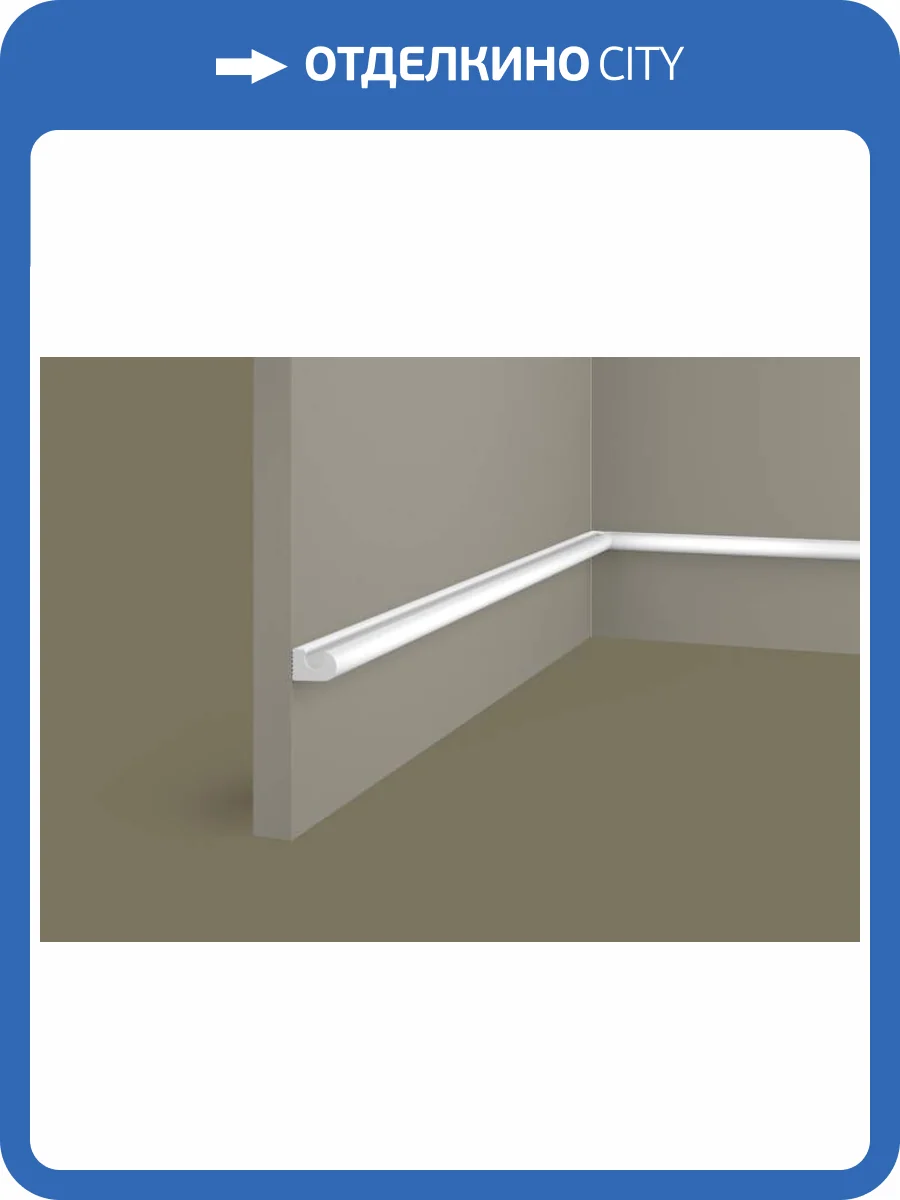 Заглушка правая Cosca ZP007 280x2.3x1.5 фото 3