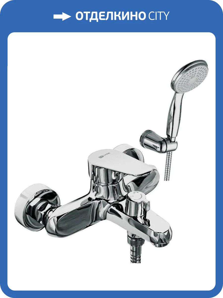 Смеситель для ванны Lemark Point LM0314C фото 3