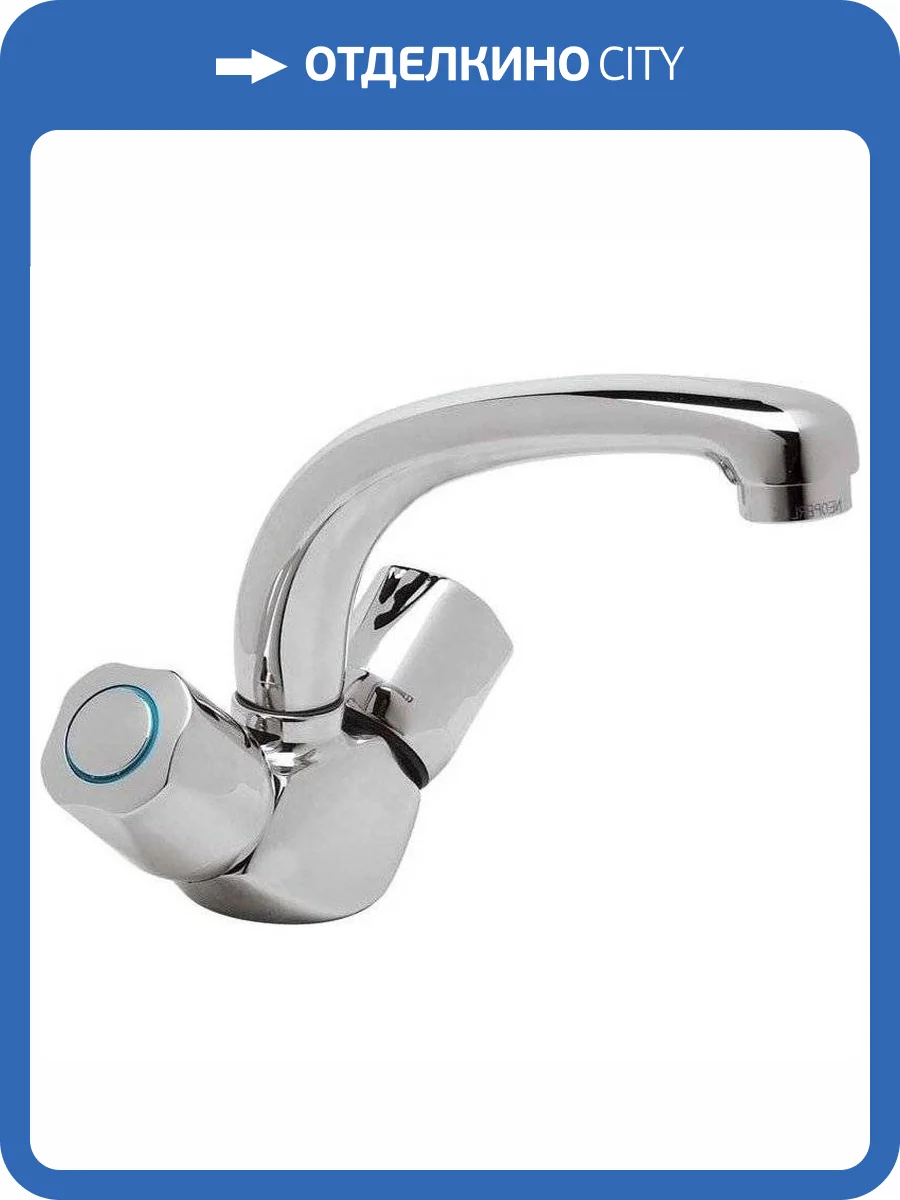 Смеситель для раковины Vidima Икар BA166AA фото 3