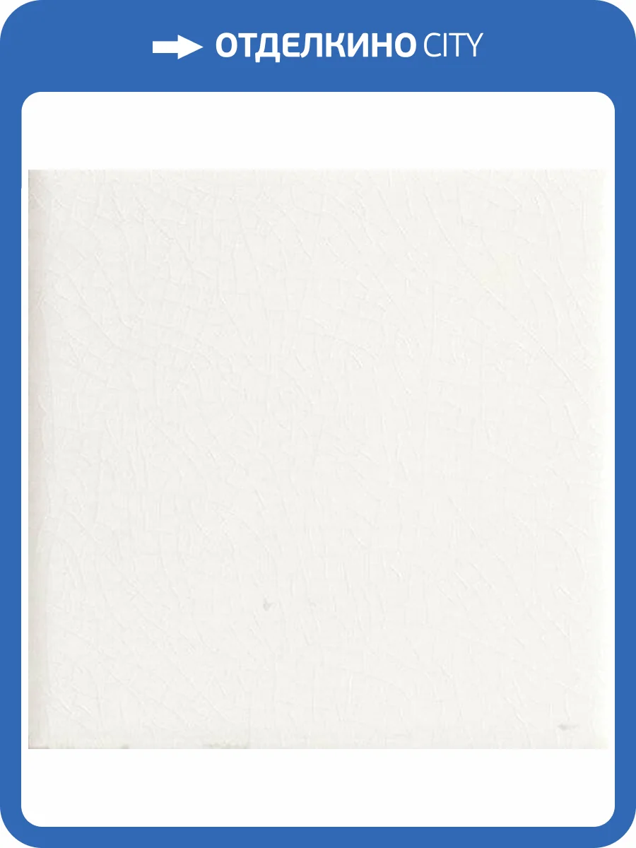 Керамическая плитка Ape Ceramica Genuine A041641 Diamond 10x10 фото 14